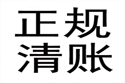 60000元欠款诉讼，律师费用预估